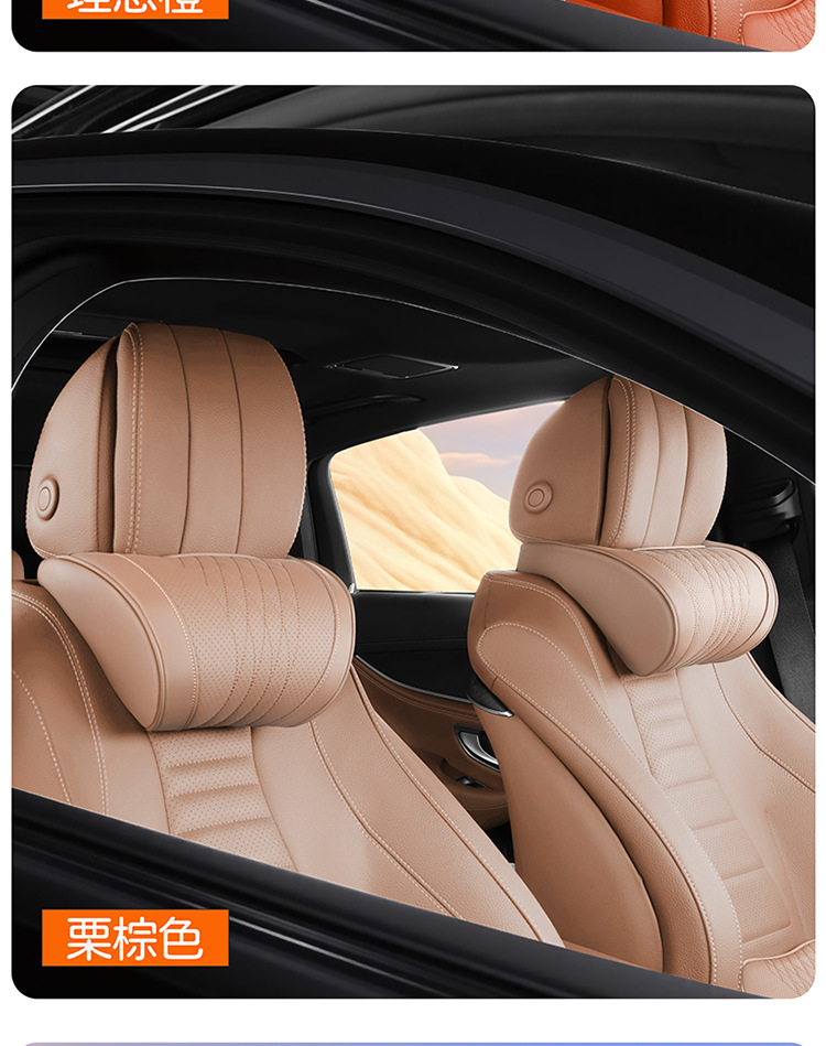 Suitable for Volvo headrest XC60 car neck pillow S90/S60/XC90 seat cushion car seat neck pillow and lumbar support