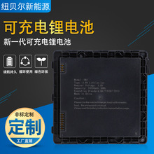 �ɳ�繩Ӧ7.4v2200mAh﮵��POS�ն�﮵�ص��Ӳ�Ʒ﮵�ظ�����