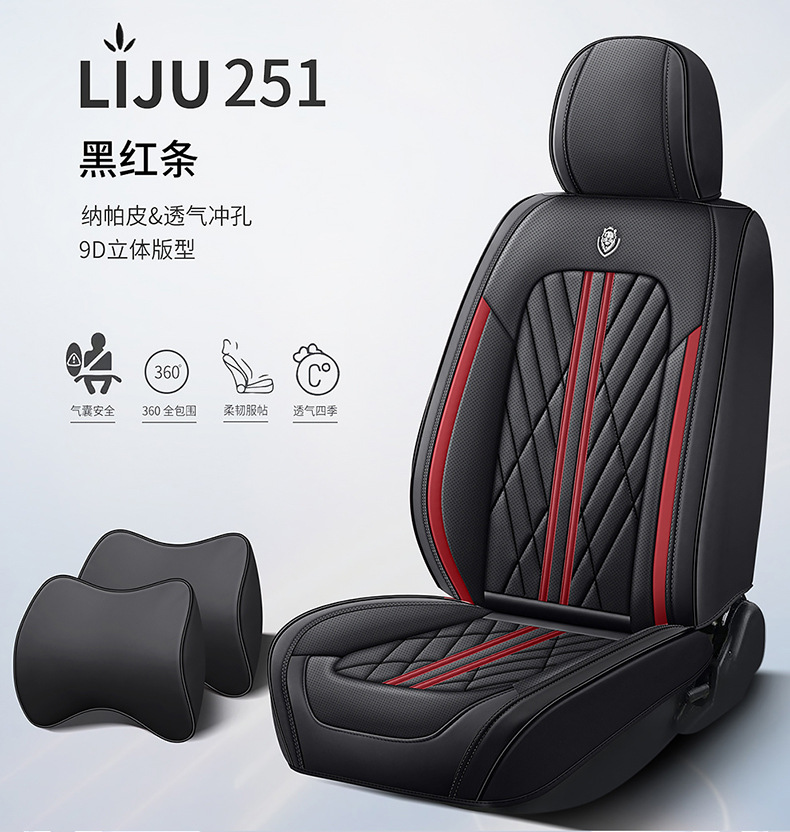 Car seat cushion four seasons universal full-enclosed seat cushion Napapi seat cover special seat cover car cover cross-border wholesale