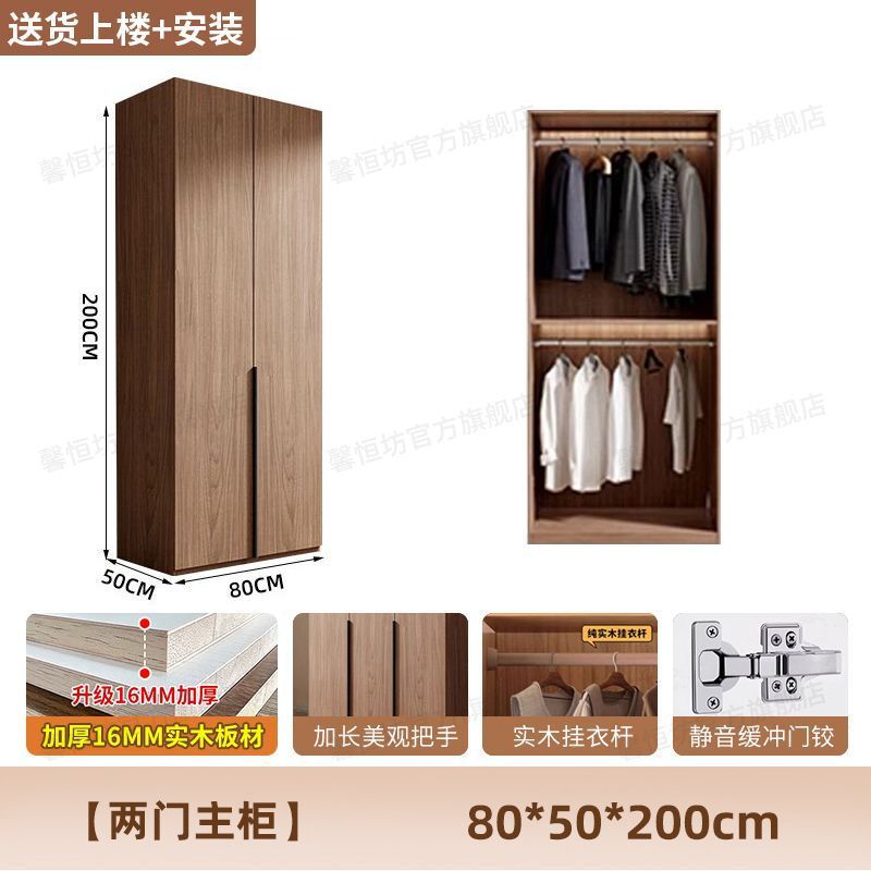 Delivered upstairs and installed [solid wood 16MM thickened plate]