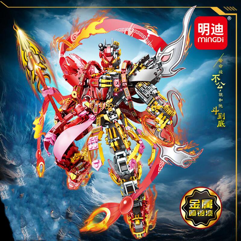 新しいネザ三王子 Ao Bing 戦闘機械ロボット少年組み立てビルディングブロックおもちゃホリデーギフト|undefined
