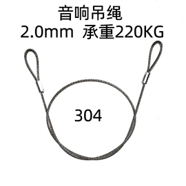 车身及附件;电动车配件;金属丝绳