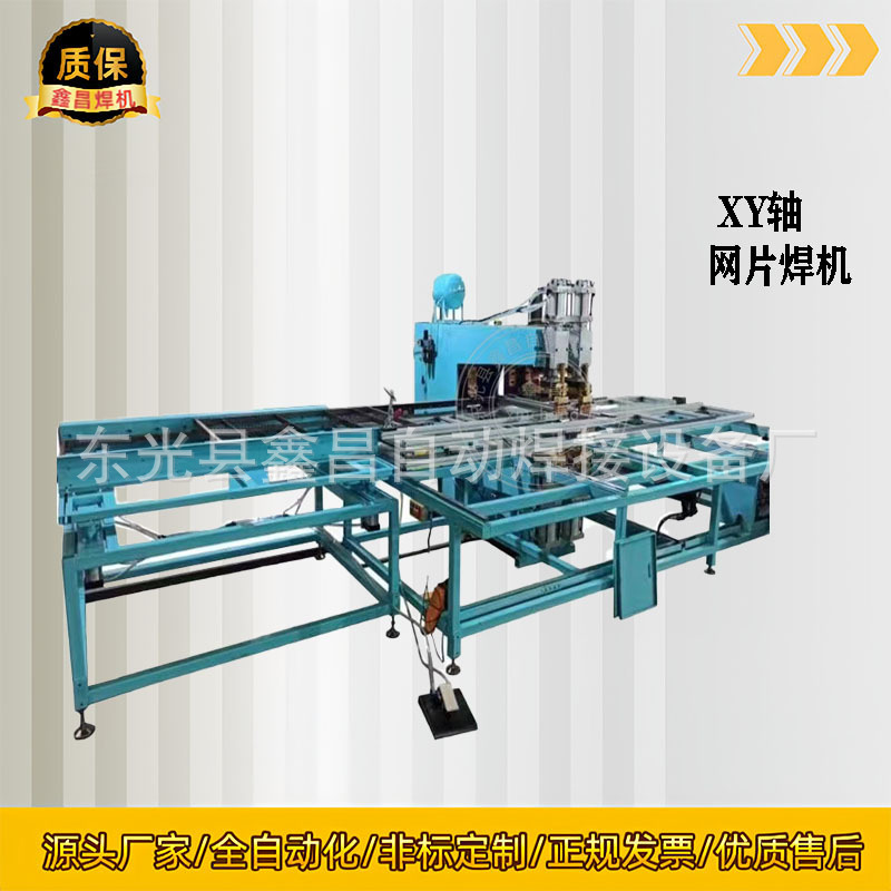 供应中频冷凝器焊机，方格网焊机，美格网焊机质优价廉