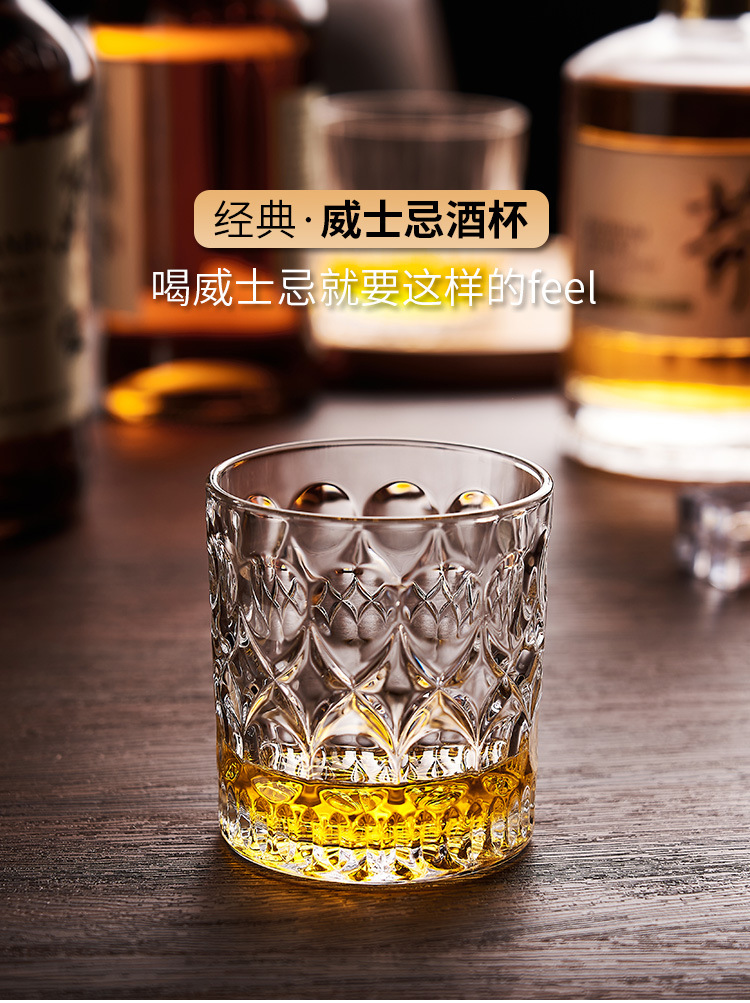威士忌酒杯1_01.jpg