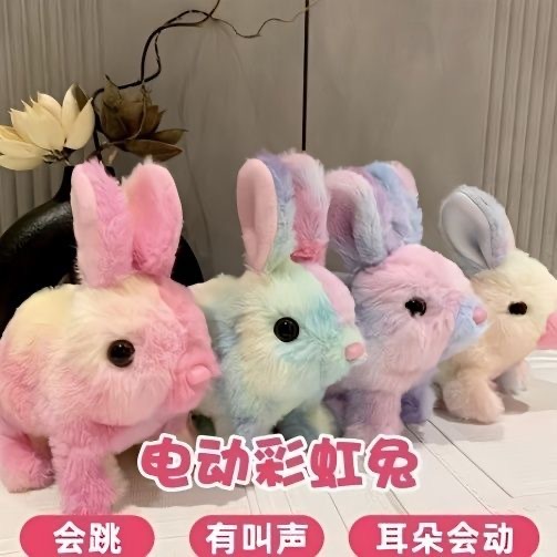 跨境外贸仿真电动毛绒炫彩电动小兔子会走会叫毛绒宠物厂价代发|undefined