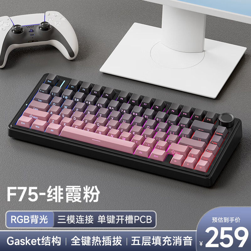 タランチュラF75カスタマイズされた机械的なゲームキーボードガスケット构造フルキーホットプラグ2.4ワイヤレス三モードbluetooth|undefined