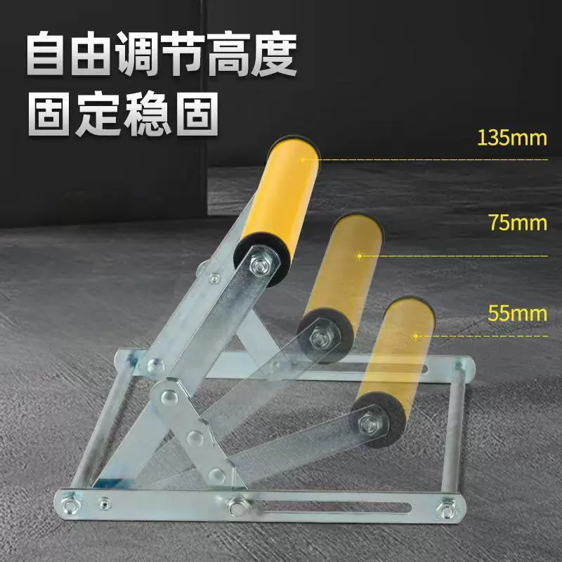 Universal metal adjustable auxiliary support frame, thickened, adjustable height 55–135 mm (yellow)
