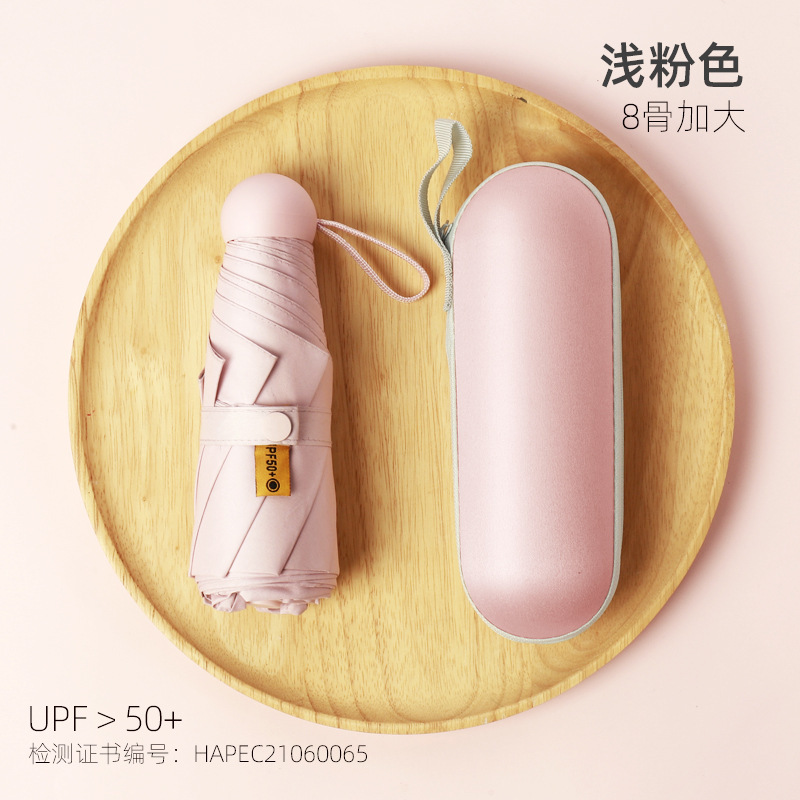 ポータブル傘、晴雨兼用、ビニールサンシェード、女性用、見栄えの良い、コンパクト、50% off カプセル傘、ギフト卸売傘|undefined