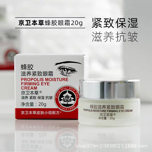 ���l���ݷ��z���B�o����˪20g