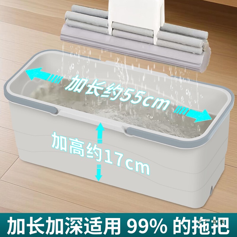 Mop Bucket Rectangular Mop Sink 2025 New Model Household Mop Washing Basin Mop Bucket Water Bucket