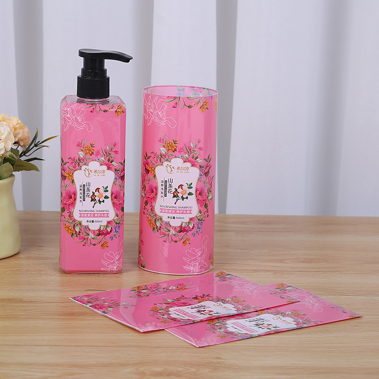 厂家批发pvc收缩膜热包装塑封膜洗护彩色PVC收缩袋环保抗拉伸包装