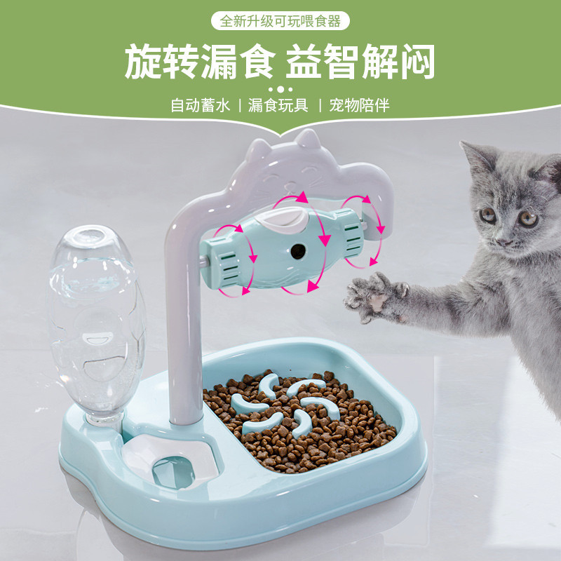 宠物碗益智漏食猫玩具狗狗防噎慢食碗自动喂水防湿嘴猫碗解闷神器详情8