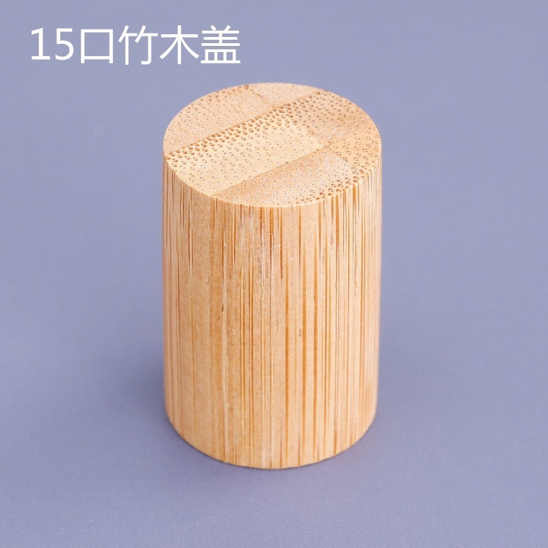 現物卸売り円筒形木カバー15バヨネット香水キャップ創意アロマホホイル蓋化粧品分注蓋|undefined