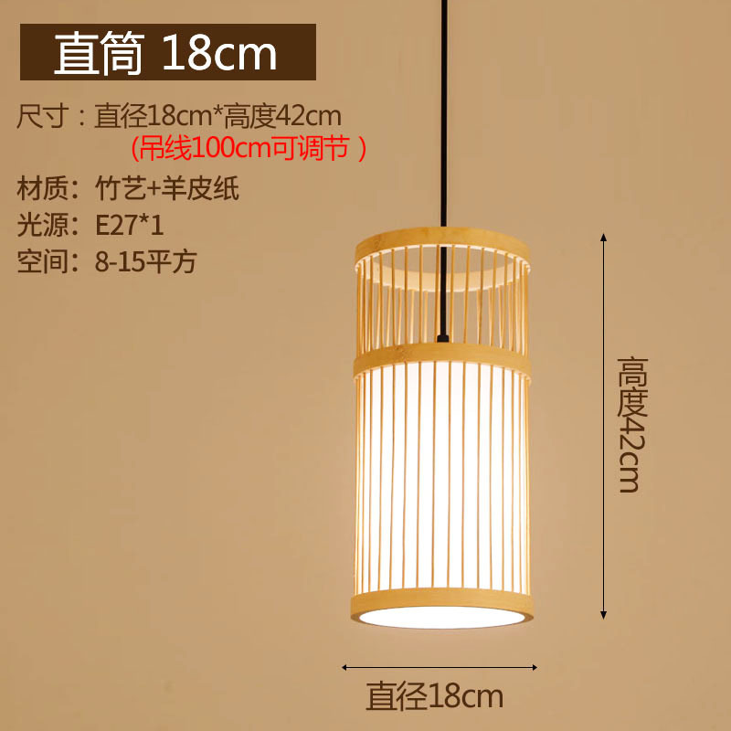 Lámpara china de caña trenzada lámpara de arte japonesa lámpara de vivienda hotel comedor dormitorio lámpara de bambú trenzada lámpara