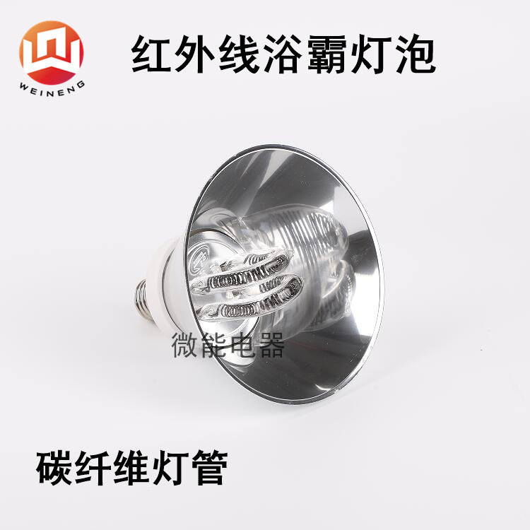 淋浴间   卫生间  取暖浴霸灯 红外线浴霸   雏鸡取暖灯