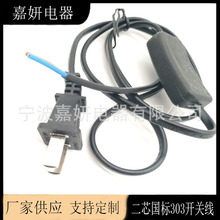���˶���303�_�P��̨�����ߟ��^�Դ���^��