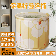 免安装折叠浴桶加厚保温沐浴浴桶儿童成人家用折叠便携式泡澡桶