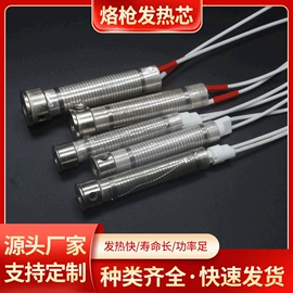 电烙铁;烙铁头烙铁咀;防静电工具