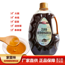 ֥����ʳ��ֲ���{����5L����ð�˴�������͵��N��Ͱ�b��