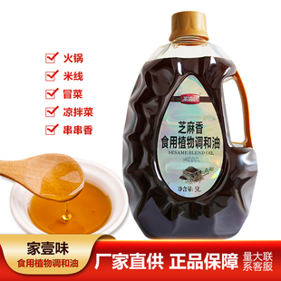 ֥����ʳ��ֲ���{����5L����ð�˴�������͵��N��Ͱ�b��