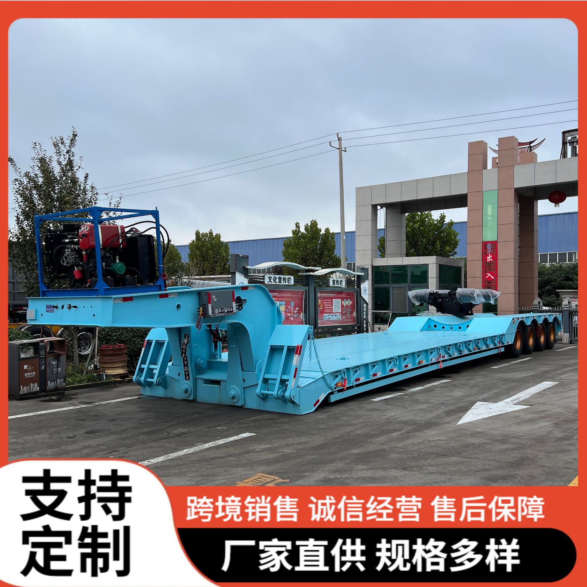 Source Factory Sells Direct Sales Heavy-Duty Detachable Forehead Low Flatbed Semi-Trailer Trailer Engineering Machinery Transporter