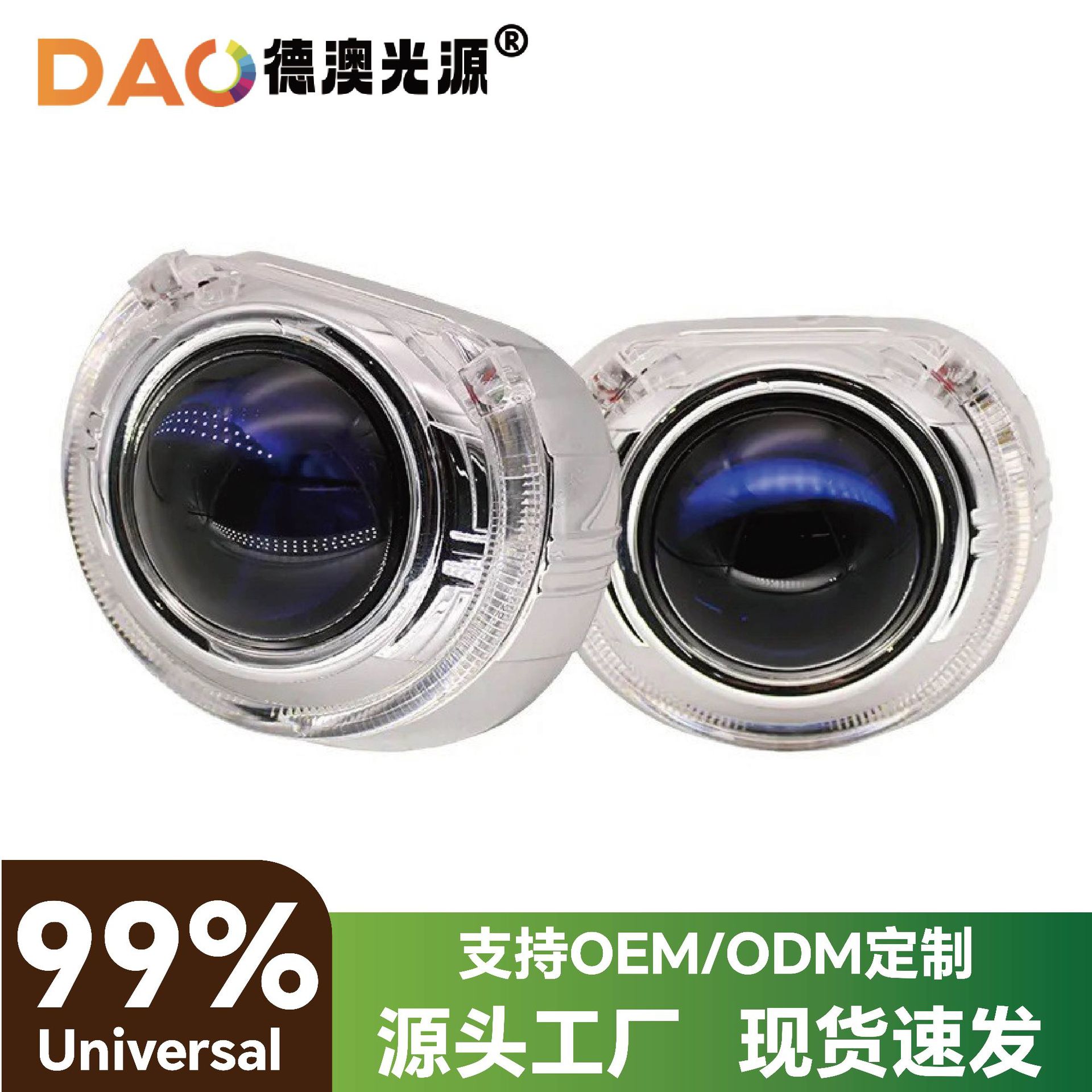 3,0 Smax cubierta integrada lente de la linterna del coche cubierta decorativa 3,0 Angel Eye sola sombra semicírculo