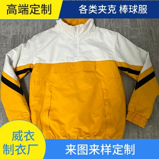 工厂定制半开领夹克棒球服加厚上衣韩版复古加厚夹克可定制logo