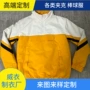 加厚定制开领韩版夹克