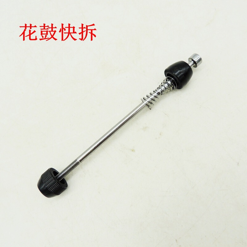 M5 Bicycle Flower Drum Quick Dismantle Rod Lock Anti-theft Mountain Bike Road Bike Flower Drum Axle Rod Fixed Rod Aluminum