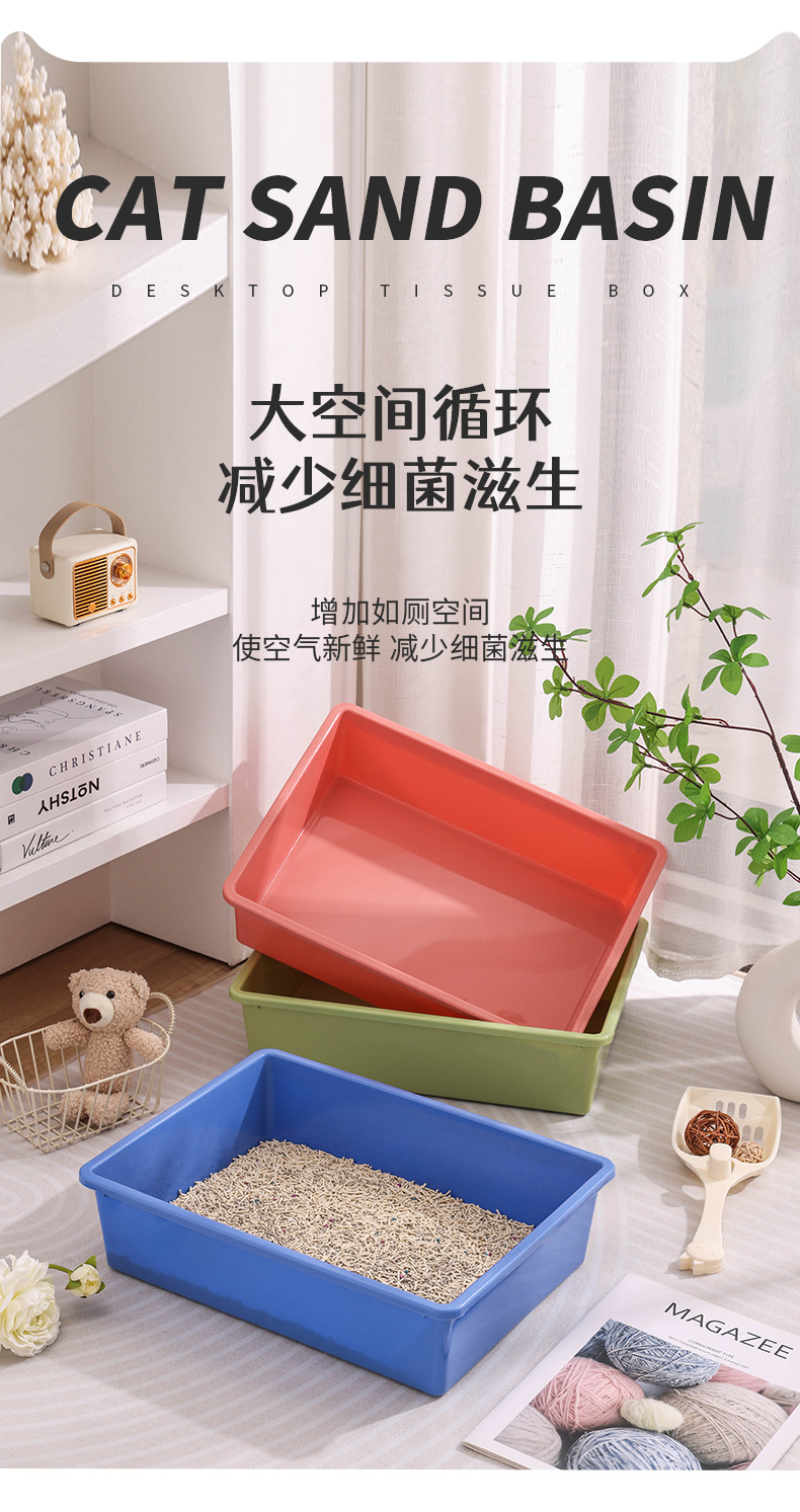 Cat litter box 6_06.jpg