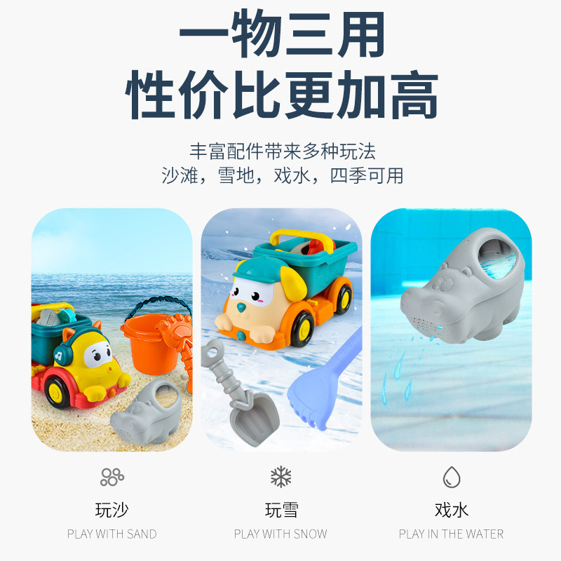 Venta al por mayor de dibujos animados de playa para niños coche de juguete traje grande playa de arena playa cubo herramienta puesto