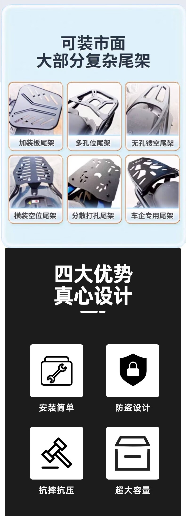 Electric scooter tail box, large-capacity rear storage box, scooter trunk, motorcycle luggage box, large-size universal delivery box