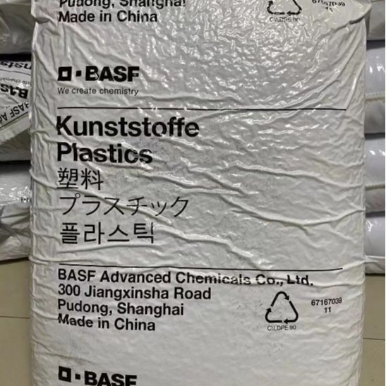 PA6 德国巴斯夫 B3EG3玻纤增强15%  注塑级 汽车部件 电气部件