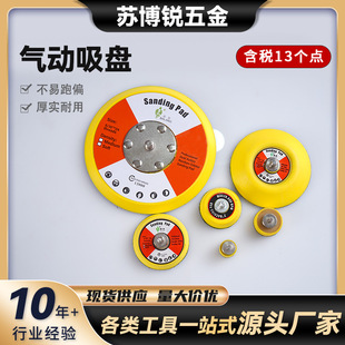 ������P3��4��5��7���ĥɰ�����P���dճ�P����P��ճ���q�P