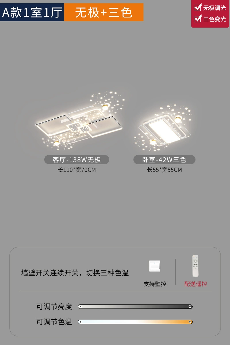 Rectangular lights for living room, star projection, lamp, new collection, light luxury style