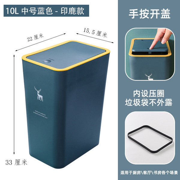 Bathroom Gap Trash Bin Large Toilet with Lid Trash Bin Household Living Room Bedroom Kitchen Internet Popular Trash Bin