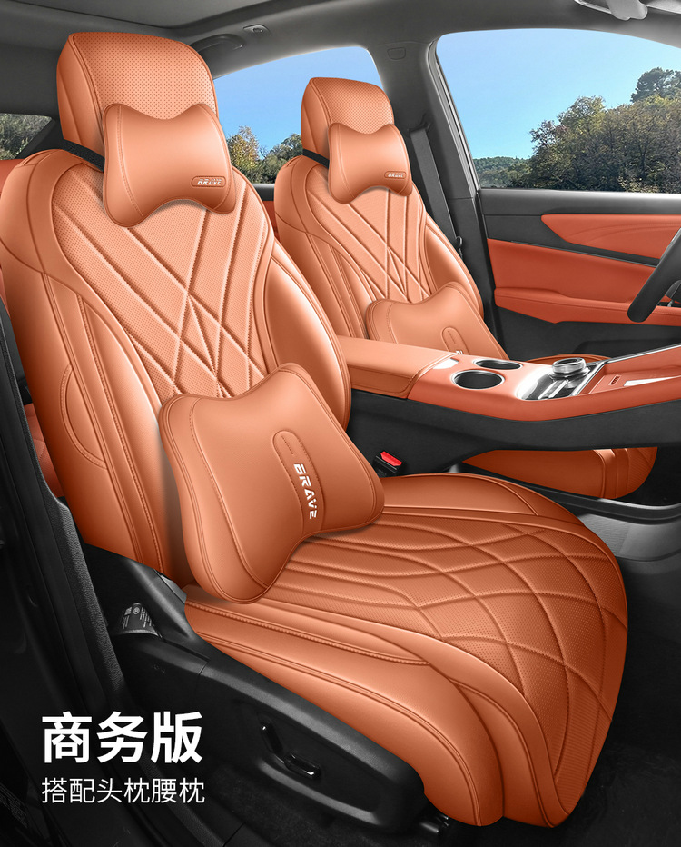 2026 Model, 220km Long-Range Platinum Extended-Range Smart Edition, All-Around Seat Covers Specifically Designed for the Boyue REV Smart Edition