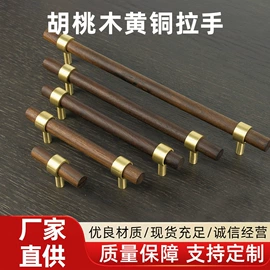 家具拉手;衣钩/挂钩;家具配件