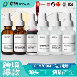 贴片面膜;液态精华;身体护理套装