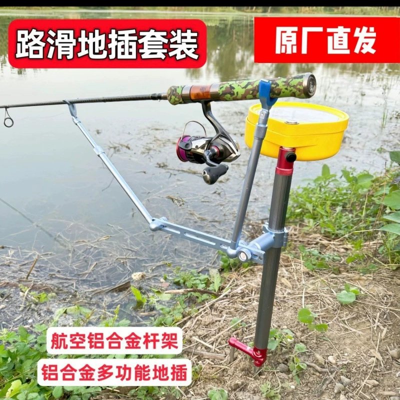 Новый авиационный алюминиевый утолщение рыболовное кресло плот рыболовный кронштейн дорожный скольжение кронштейн левый и правый универсальный скалистый стержень многофункциональный