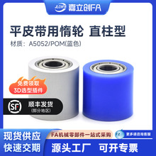 ������FAƽƤ���ö�ֱ݆���� L=25~100 �з��m A5052��ɫꖘO����