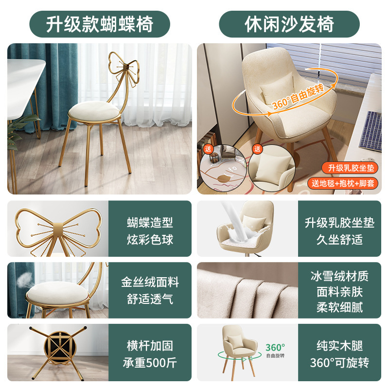 Tocador dormitorio moderno simple pequeño tocador Internet celebridad ins estilo pequeño apartamento chica mesa de maquillaje blanco