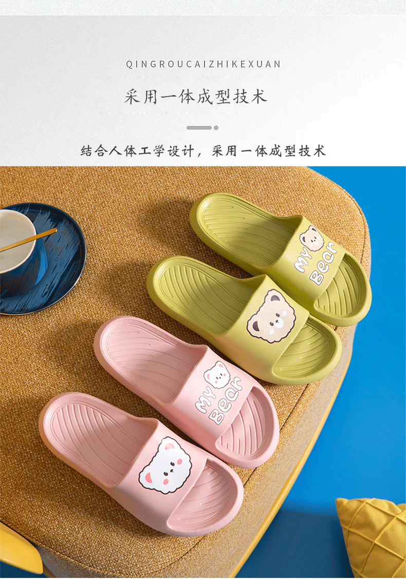 详情页模板_03