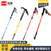 customized Alpenstock fold Walking stick on foot Climb outdoors outdoors Climb multi-function carbon a cane