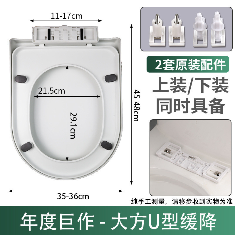 马桶盖家用通用加厚坐便器盖马桶圈老式UVO盖板厕所配件抽水盖子|undefined