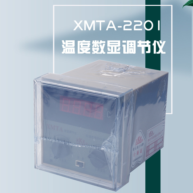 KKK�¿���XMTA-2201���Ե������������趨�¿�����������Ǳ�