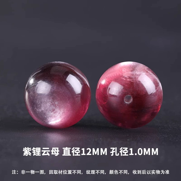 7A purple lithium mica diameter 12mm/pill [free shipping for over 38]