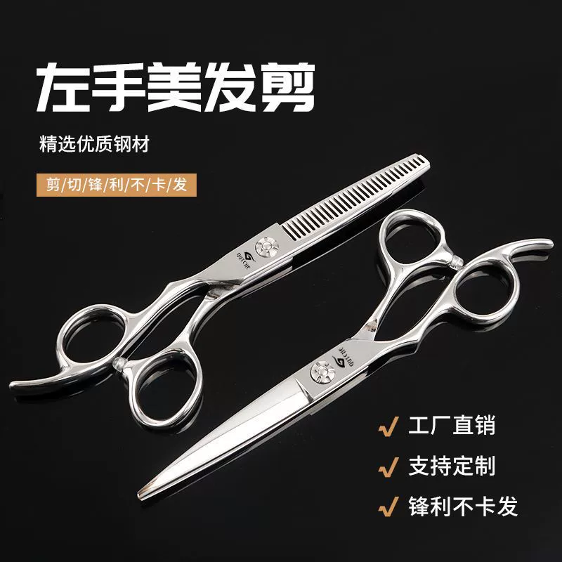 Scissors, hair clipper for haircut, professional set