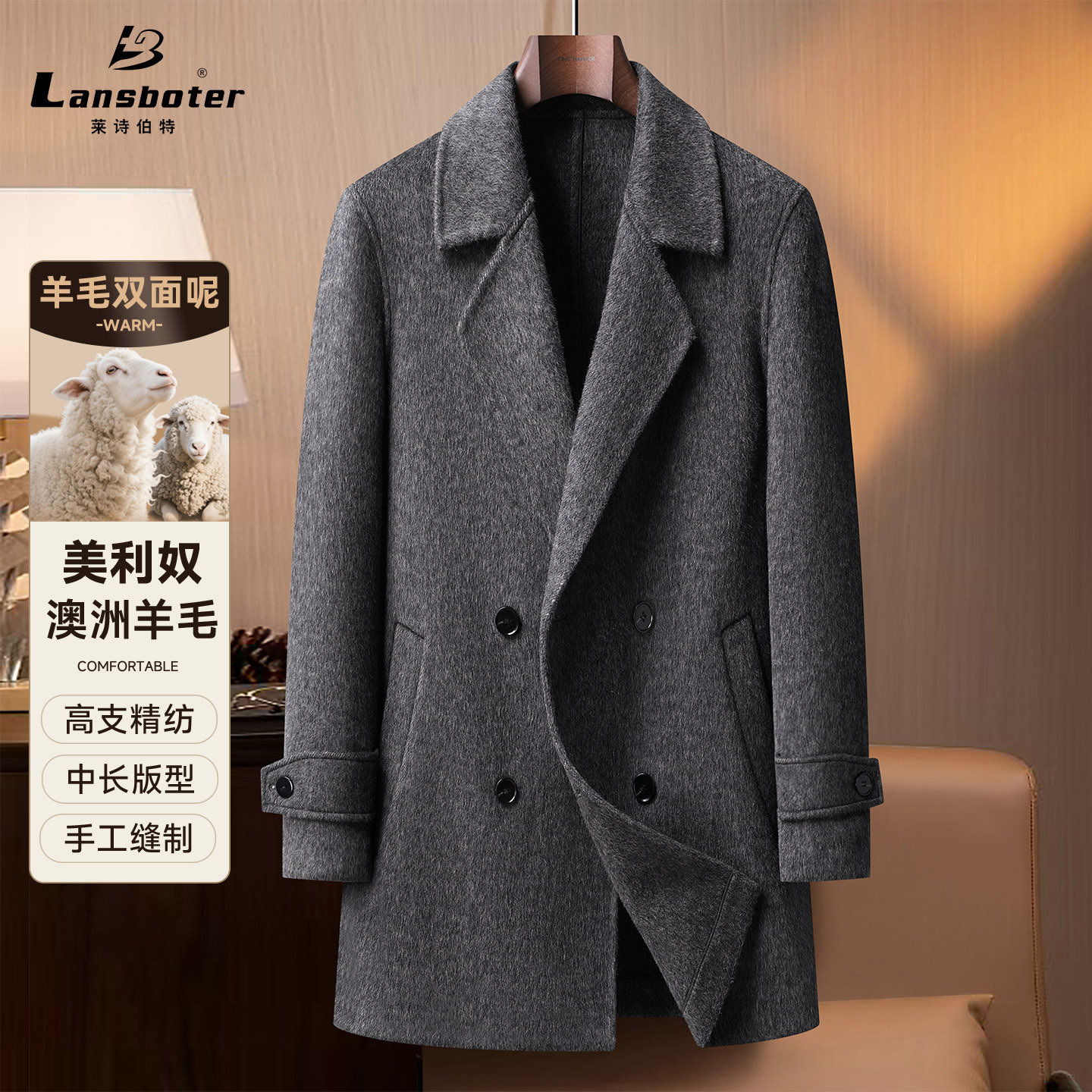 Men's Autumn and Winter Double-Breasted Wool Double-Sided Woolen Outwear Classy Business Fashion Woolen Suit Collar Casual Cashmere Jacket