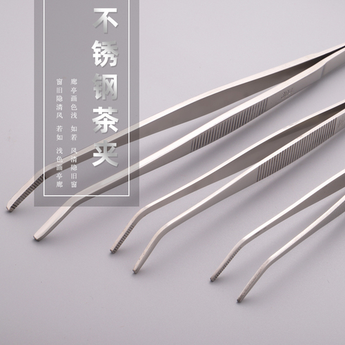 Wholesale tea tongs tea tweezers copper tea tongs anti-slip cup clips Gongfu tea accessories stainless steel tea cup clips tea brewing